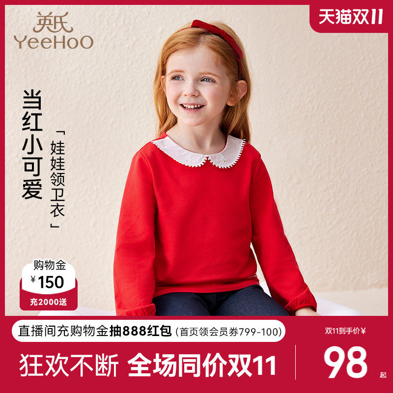 英氏儿童红色卫衣女童新年过年套头针织衫娃娃领春秋款女宝宝上衣使用感如何?