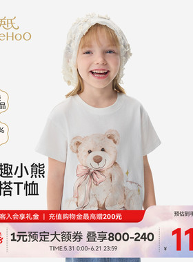 英氏儿童衣服女童夏季新款短袖t恤百搭纯棉白色卡通休闲圆领上衣