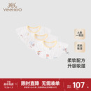 【商场同款】英氏婴儿口水巾纱布纯棉抗菌新生儿围脖2025新款围嘴