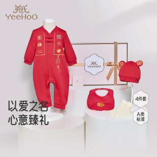 英氏婴儿礼盒男童女童外服轻奢4件套宝宝衣服新生儿喜庆新年礼物