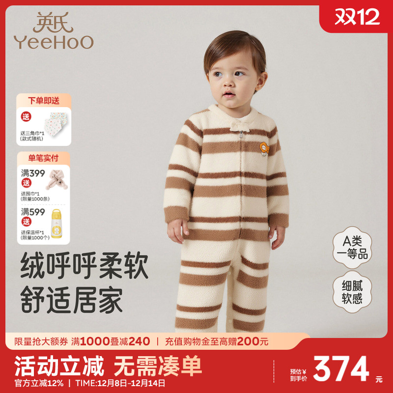 英氏连体衣冬季保暖哈衣新款