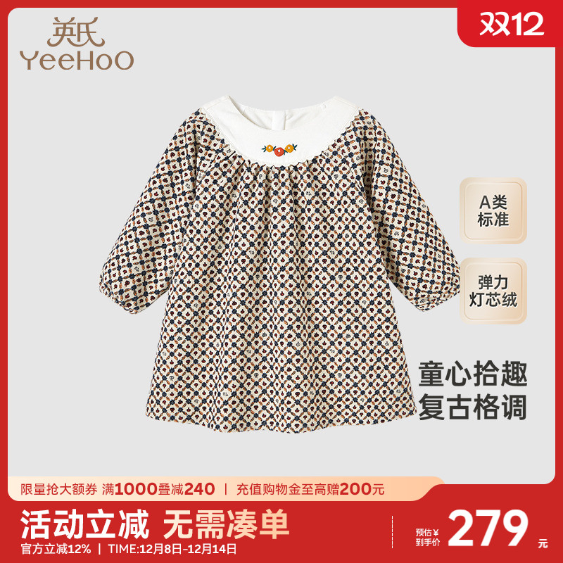 【商场同款】英氏女童连衣裙秋冬宝宝长袖碎花裙保暖灯芯绒裙子