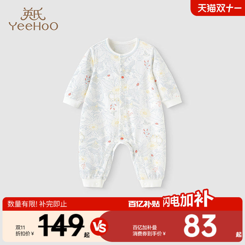 英氏婴儿连体衣秋季婴幼儿秋冬衣服新生哈衣初生春秋宝宝夹棉爬服