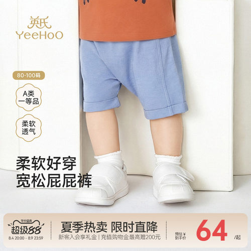 英氏裤子夏季男童休闲百搭短裤