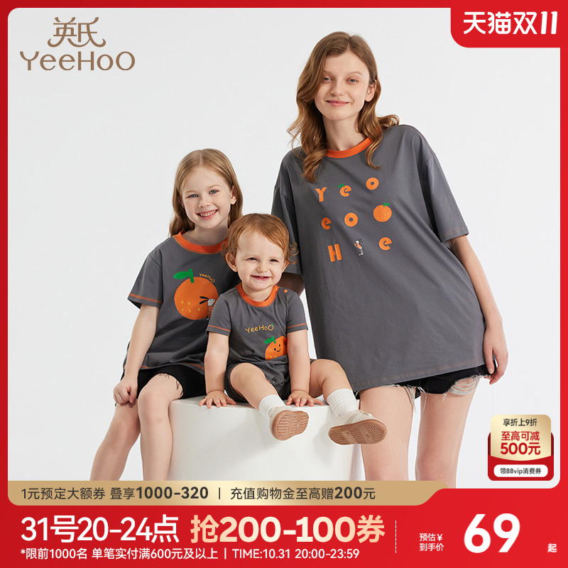 英氏亲子装一家三口四口新款夏天速干婴儿薄儿童短袖t恤夏装