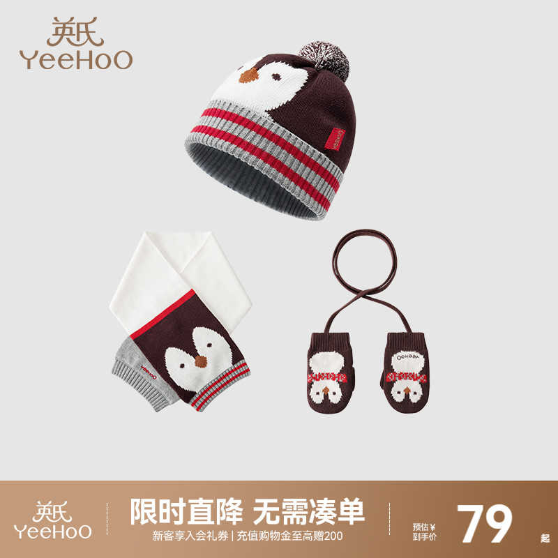 英氏儿童手套纯棉秋冬保暖宝宝挂脖手套冬天男童女童围巾新款