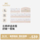 英氏婴儿床围软包宝宝床品可拆洗纯棉防撞可拼接新品 商场同款