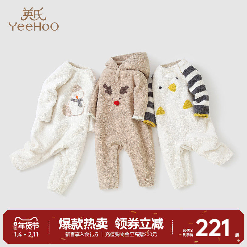 英氏婴儿连体衣秋冬新款保暖加绒新生儿半边绒哈衣初生宝宝衣服