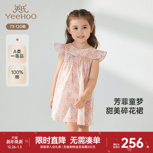 纯棉2025新款 短袖 英氏女童连衣裙夏季 儿童碎花裙子 商场同款