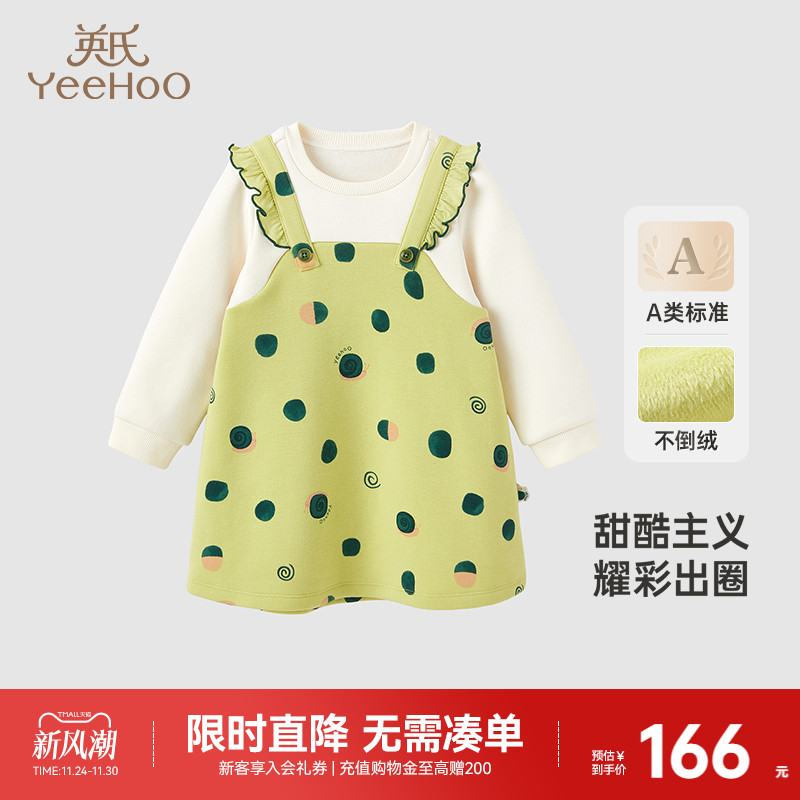 英氏儿童裙子秋季女童长袖连衣裙假两件春秋季加绒保暖宝宝连衣裙