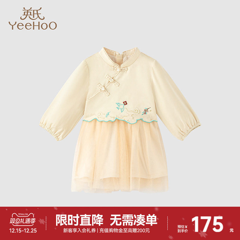 商场同款连衣裙英氏加绒新国风