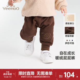 冬季 英氏婴儿裤 宝宝春秋新生儿屁屁裤 婴幼儿PP裤 子秋冬保暖加绒裤