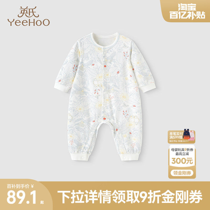 英氏婴儿连体衣春秋纯棉婴幼儿衣服新生哈衣和尚初生春季宝宝爬服