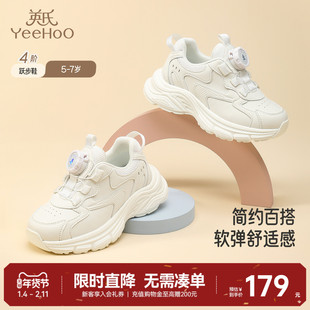 英氏儿童鞋时尚小白鞋男童运动鞋户外秋冬防滑软底女童面包休闲鞋