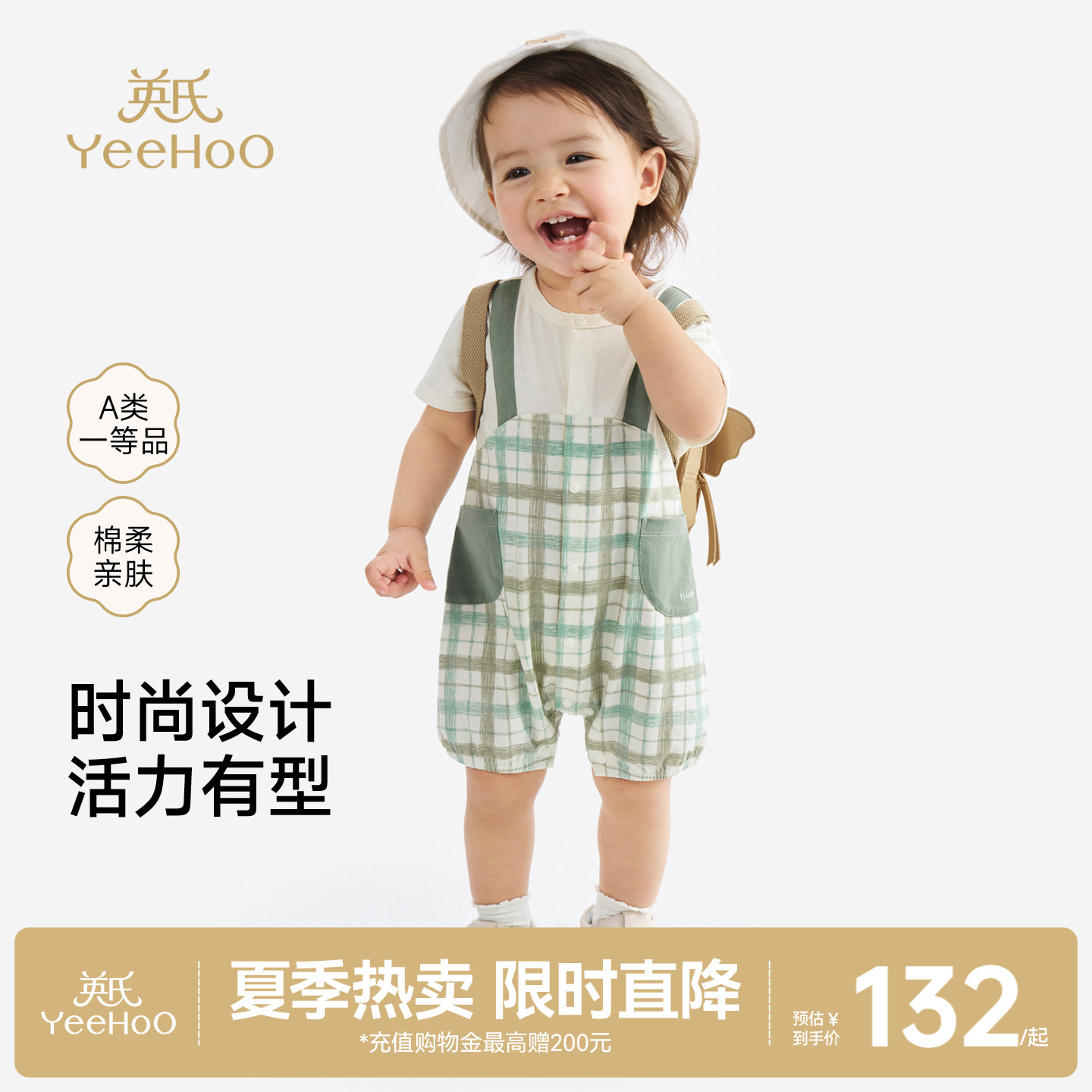 英氏夏天婴儿衣服宝宝假两件短袖哈衣夏季纯棉连体衣可爱新款爬服
