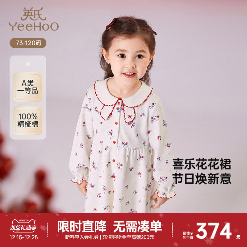 长袖纯棉连衣裙英氏新款拜年裙