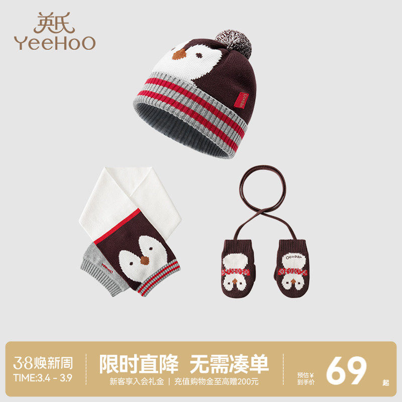 英氏儿童手套纯棉秋冬保暖宝宝挂脖手套冬天男童女童围巾新款