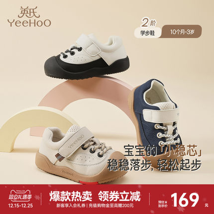 英氏儿童鞋女童休闲鞋软底防滑男童学步鞋新款潮流运动幼儿鞋子