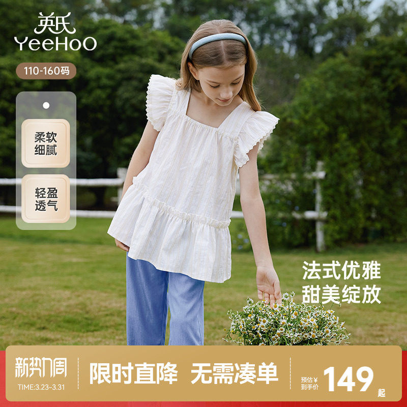 英氏儿童衬衫中大童夏季纯棉透气女童V领上衣休闲女童衣服新款