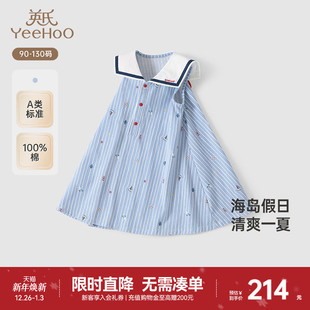 英氏女童背心裙夏季 连衣裙纯棉海军风可爱条纹儿童裙子 女宝宝夏装