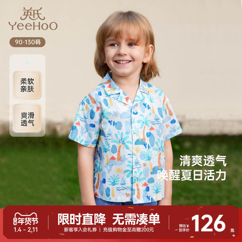 英氏儿童短袖衬衫夏季薄款户外男童百搭宽松休闲海边度假沙滩衬衣
