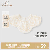 围嘴 英氏婴儿口水巾A类小宝宝围兜口水肩2025新款 商场同款