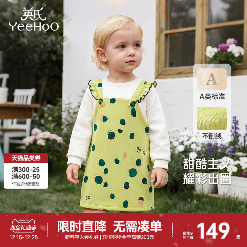 英氏儿童裙子秋季女童长袖连衣裙假两件春秋季加绒保暖宝宝连衣裙