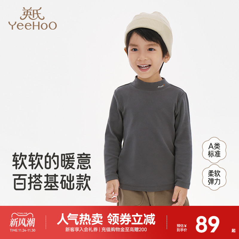 英氏打底衫春秋季长袖男女童