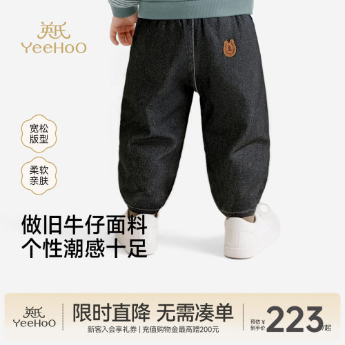 英氏裤子男童春夏牛仔裤百搭
