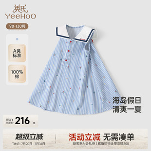 女宝宝夏装 英氏女童背心裙夏季 连衣裙纯棉海军风可爱条纹儿童裙子