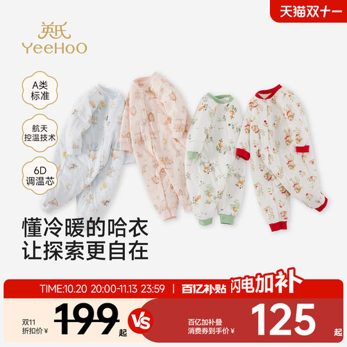 英氏连体衣秋冬夹棉哈衣保暖棉服