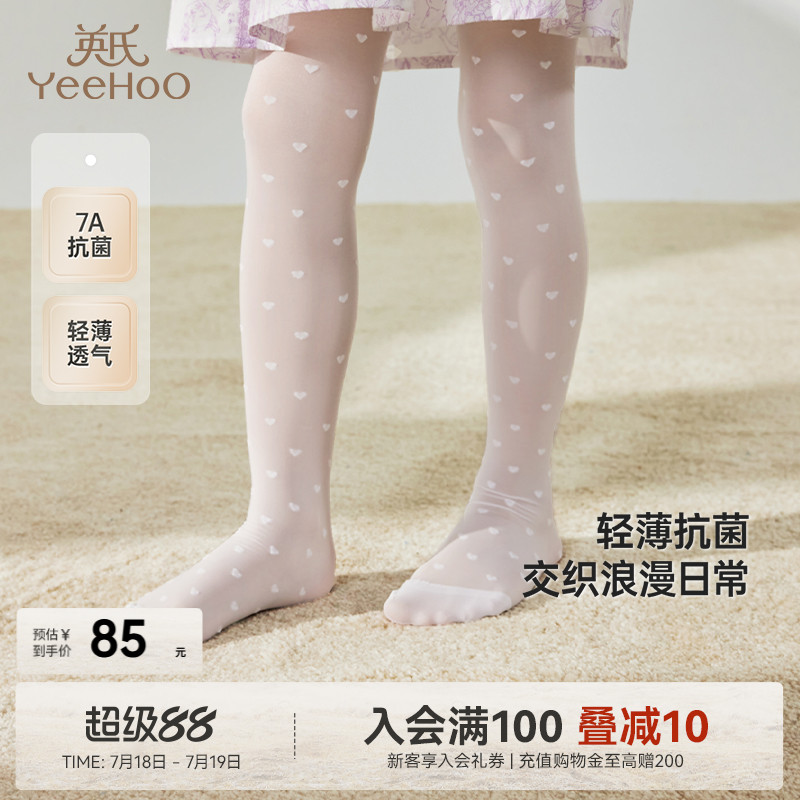 英氏袜子女童夏季连裤袜轻薄透气