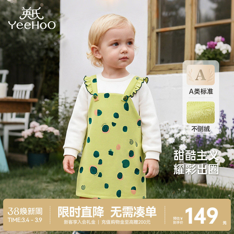 英氏儿童裙子秋季女童春季连衣裙假两件春秋季加绒保暖宝宝连衣裙