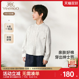 春秋长袖 英氏儿童衬衫 纯棉上衣百搭外套男童休闲衬衣 商场同款