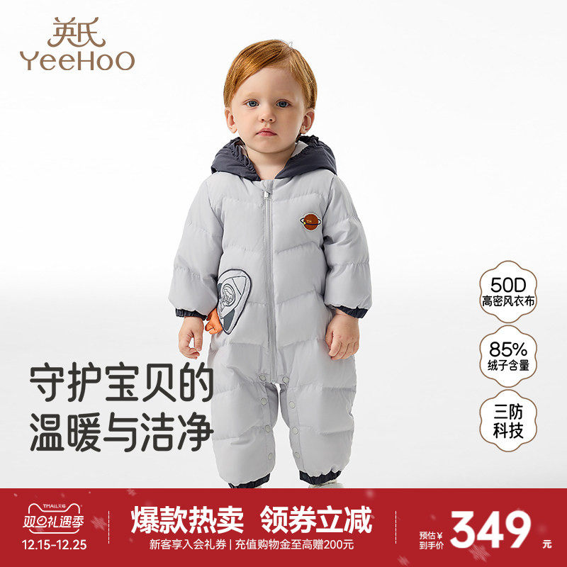 英氏羽绒服连体衣冬季长袖