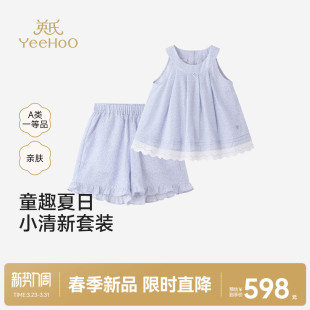 商场同款 吊带上衣短裤 英氏女童套装 新款 两件套纯棉休闲装 夏季