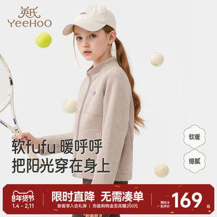 英氏女童立领外套短款高级网球春春秋季加绒加厚保暖儿童运动开衫