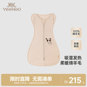 英氏儿童纯羊毛睡袋秋冬保暖婴儿防惊跳睡袋新款 商场同款