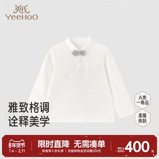 【高定系列】英氏儿童长袖春季秋装新款棉羊毛翻领Polo衫男童上衣