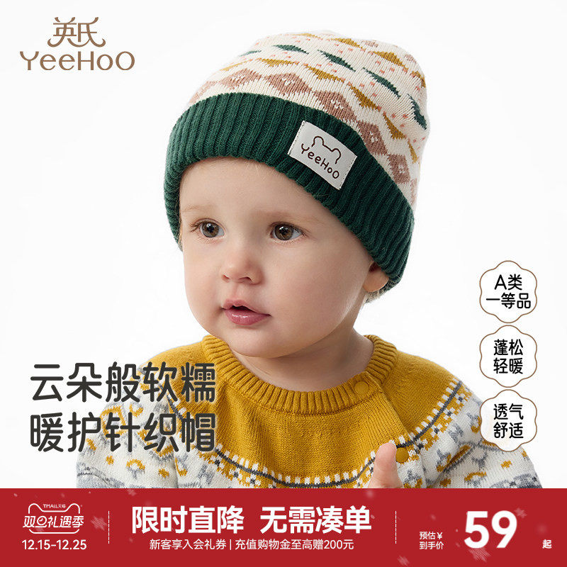 英氏套头帽春秋男女童保暖复古