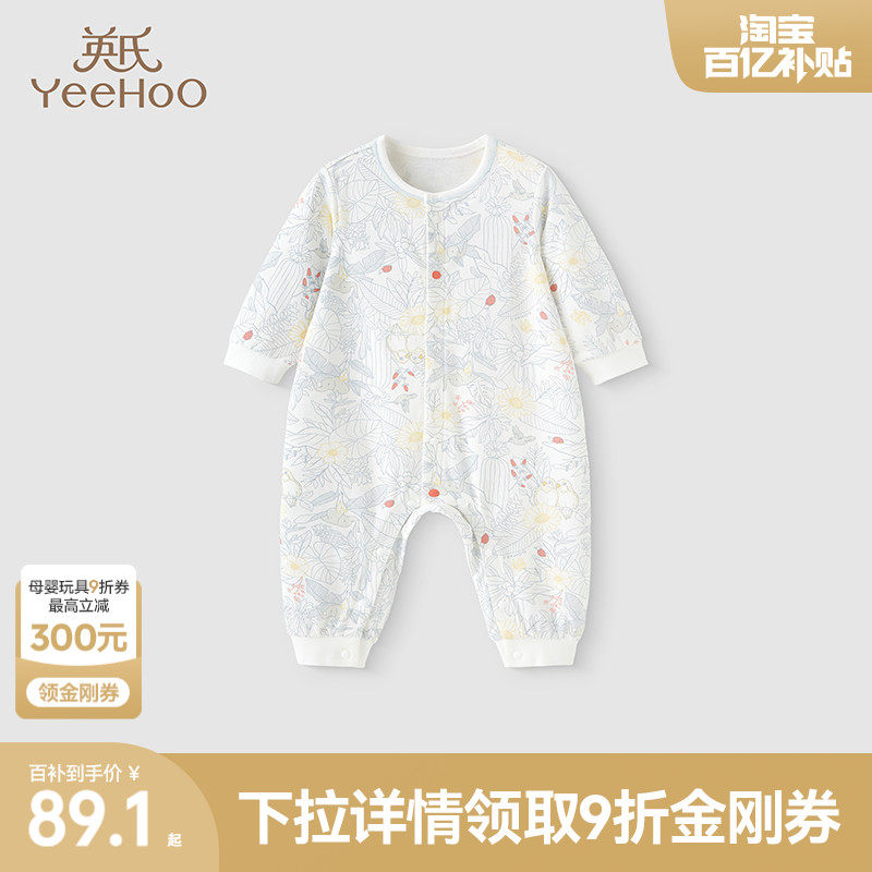 英氏婴儿连体衣春秋纯棉婴幼儿衣服新生哈衣和尚初生春季宝宝爬服