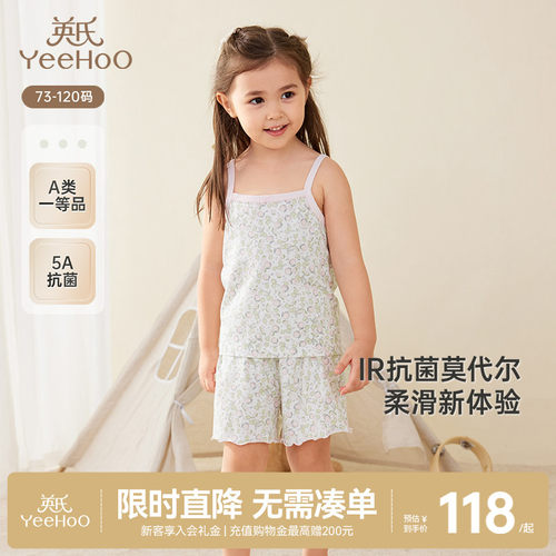 睡衣背心短裤家居服英氏抗菌夏季