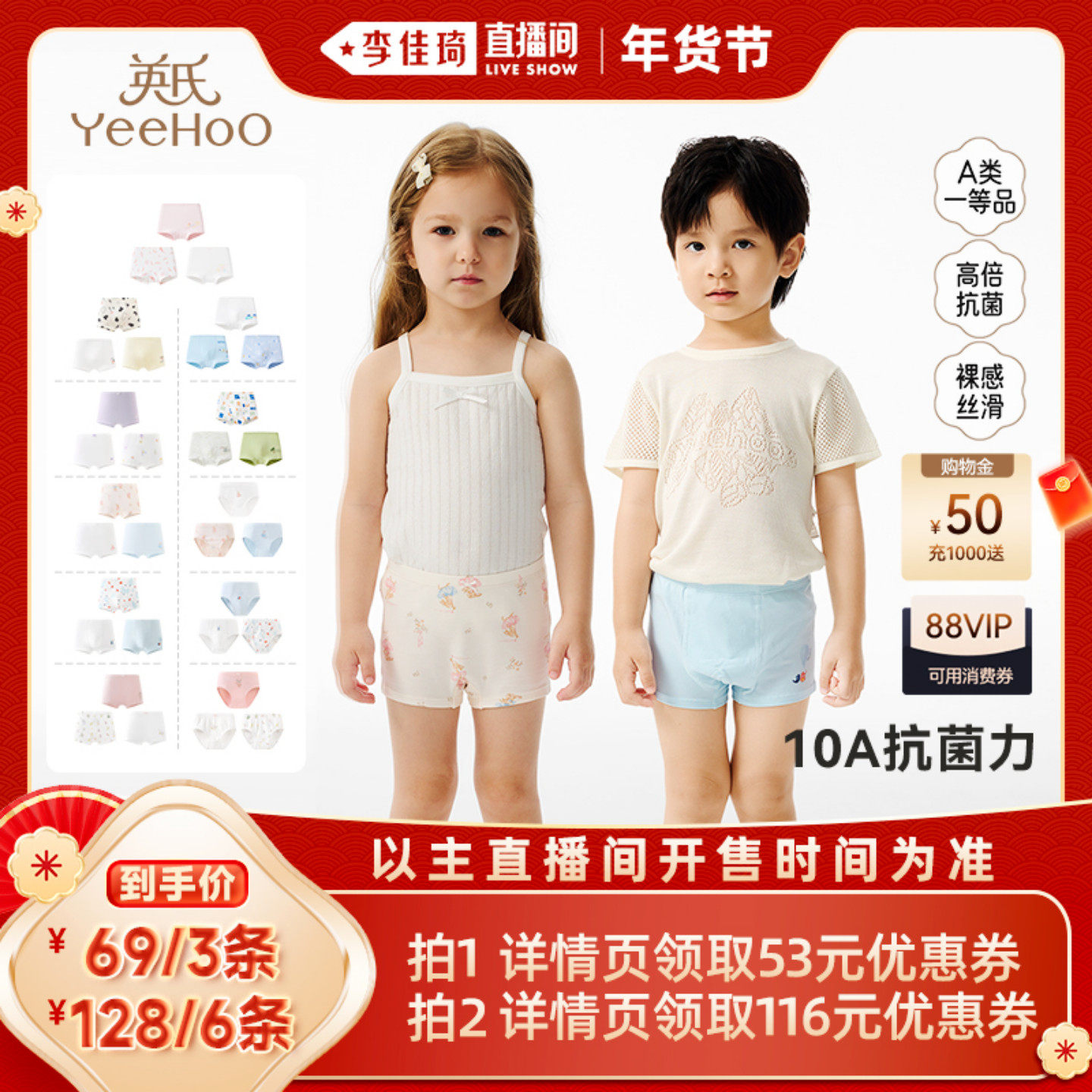 ��Ůƽ�ǡ��λ�С��10A���� 90CM Ӣ���ڿ㿹���ļ�ƽ�������д�ͯ 128.64Ԫ��2��(��64.32Ԫ/��)