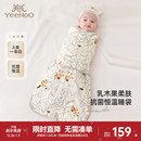 英氏防惊跳睡袋秋冬款 通用 婴儿春秋5A抑菌新生儿宝宝恒温襁褓四季