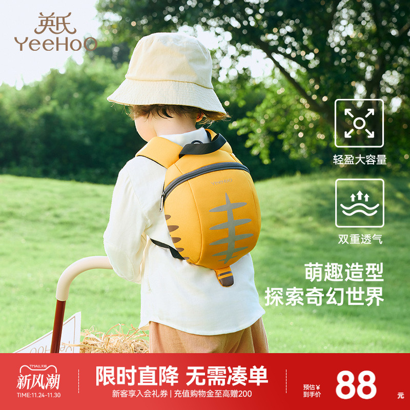 儿童防走失背包轻便可爱外出旅行