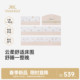 英氏婴儿床围软包宝宝床品可拆洗纯棉防撞可拼接新品 商场同款