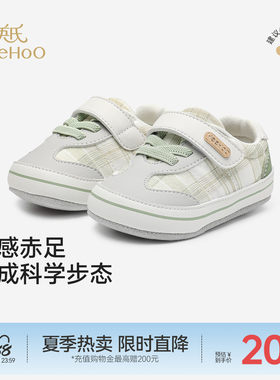 英氏步前鞋男宝春秋新品