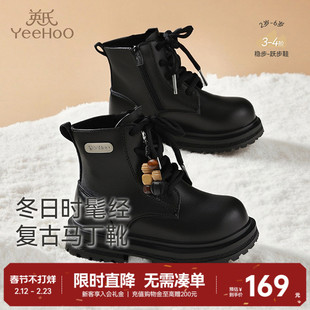 英氏儿童马丁靴男童女童高帮时尚秋冬加绒保暖潮流百搭小童短靴子