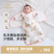 英氏婴儿防惊跳睡袋一体春秋冬四季 5A抑菌新生儿宝宝恒温襁褓 新款