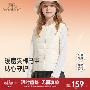 英氏儿童马甲内胆秋冬保暖女童百搭马夹男童中大童新款 校服神器